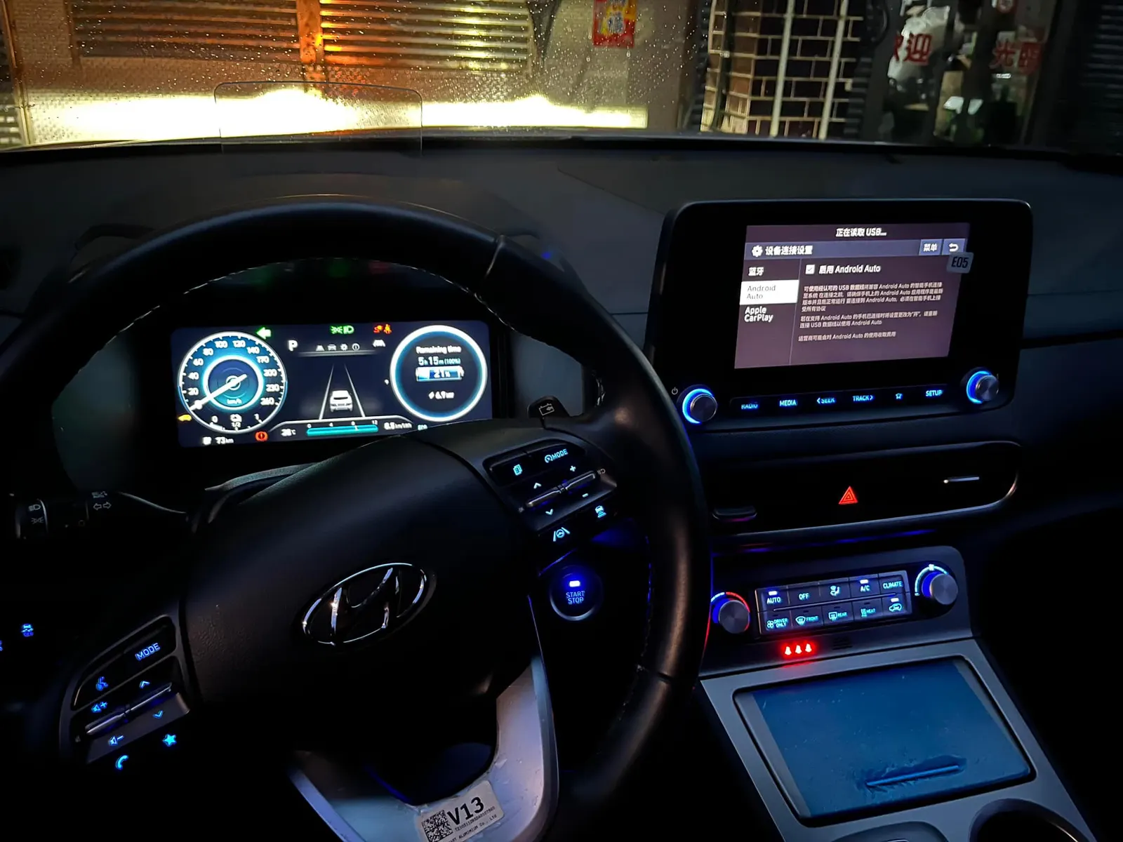 Hyundai kona EV300 照片 1