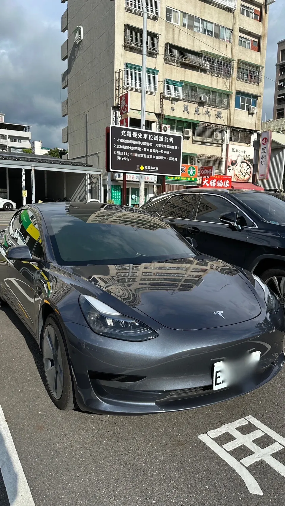 Tesla Model 3 LFP