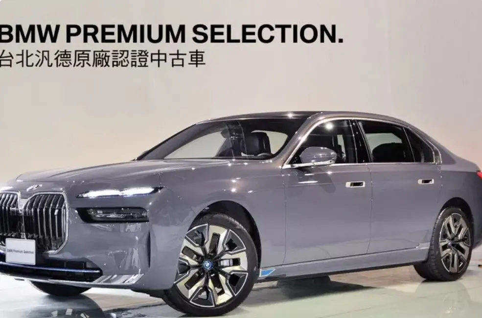 BMW i7 xDrive60 Excellence 照片 1