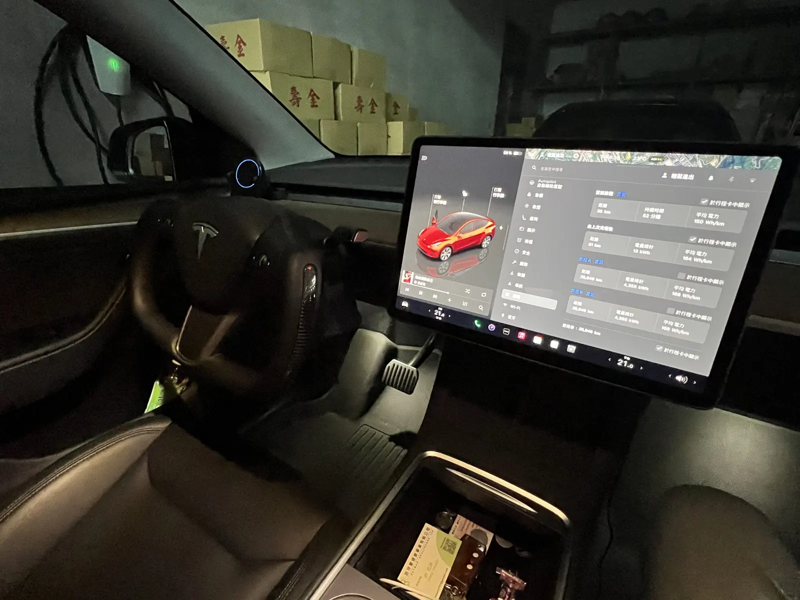 Tesla Model Y LR 照片 1