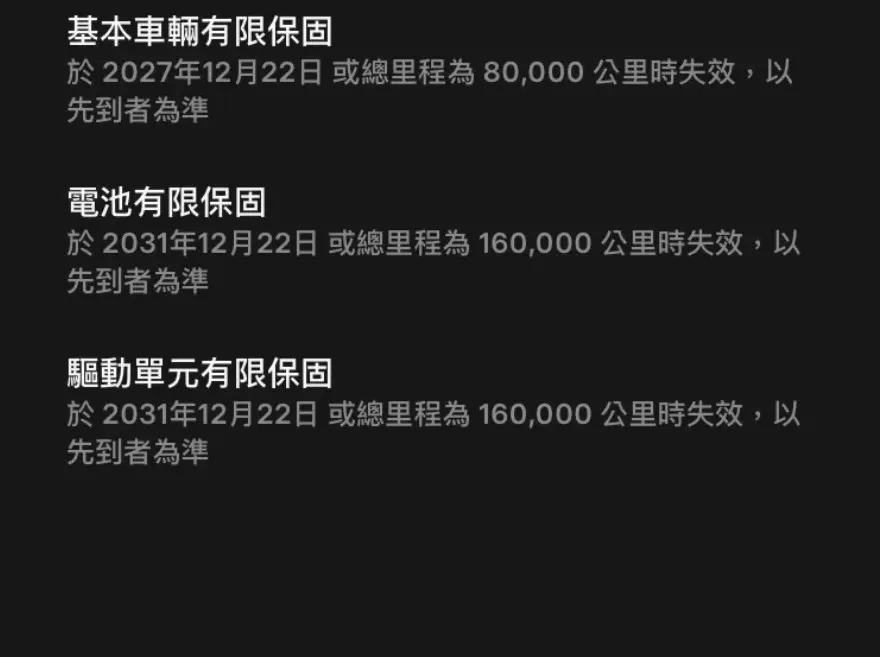 Tesla Model Y RWD 照片 1