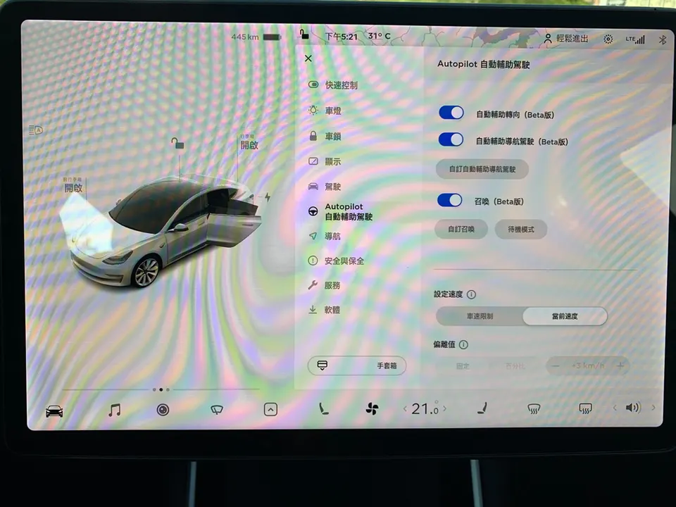 Tesla Model 3 LR