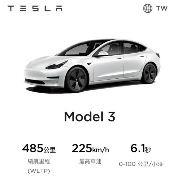 Tesla Model 3 LFP