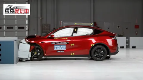 新年式Model Y 奪IIHS最高安全首選