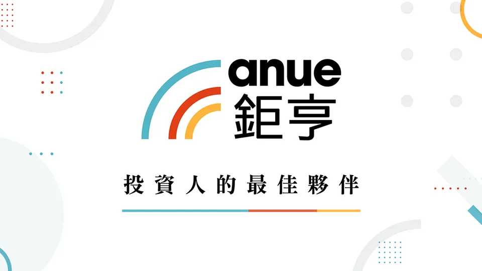 特斯拉第三季交車優於預期 歐洲需求回升是關鍵