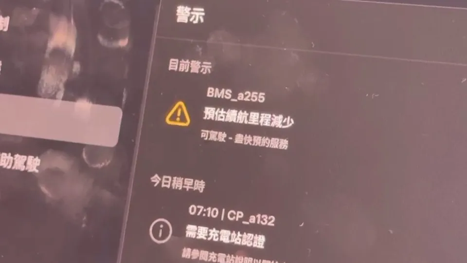 Model 3計程車主反映過保後電池故障　換新報價65萬