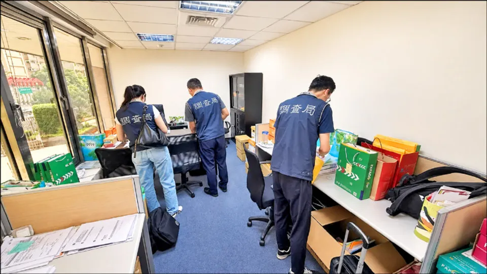 充電樁投資吸金逾2億 華訊電能26人遭起訴