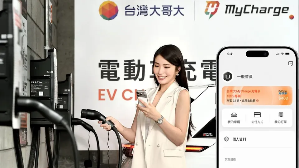 台灣大5G資費送充電金　約期最高16,800元、充電再打89折