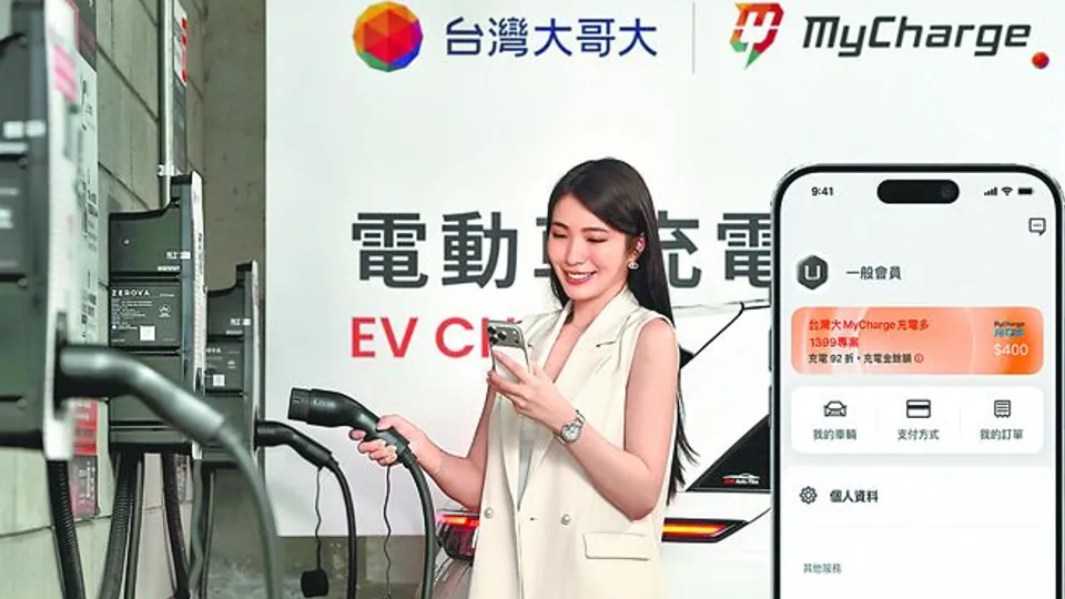 電信資費綁電動車充電 月租999元起送充電金