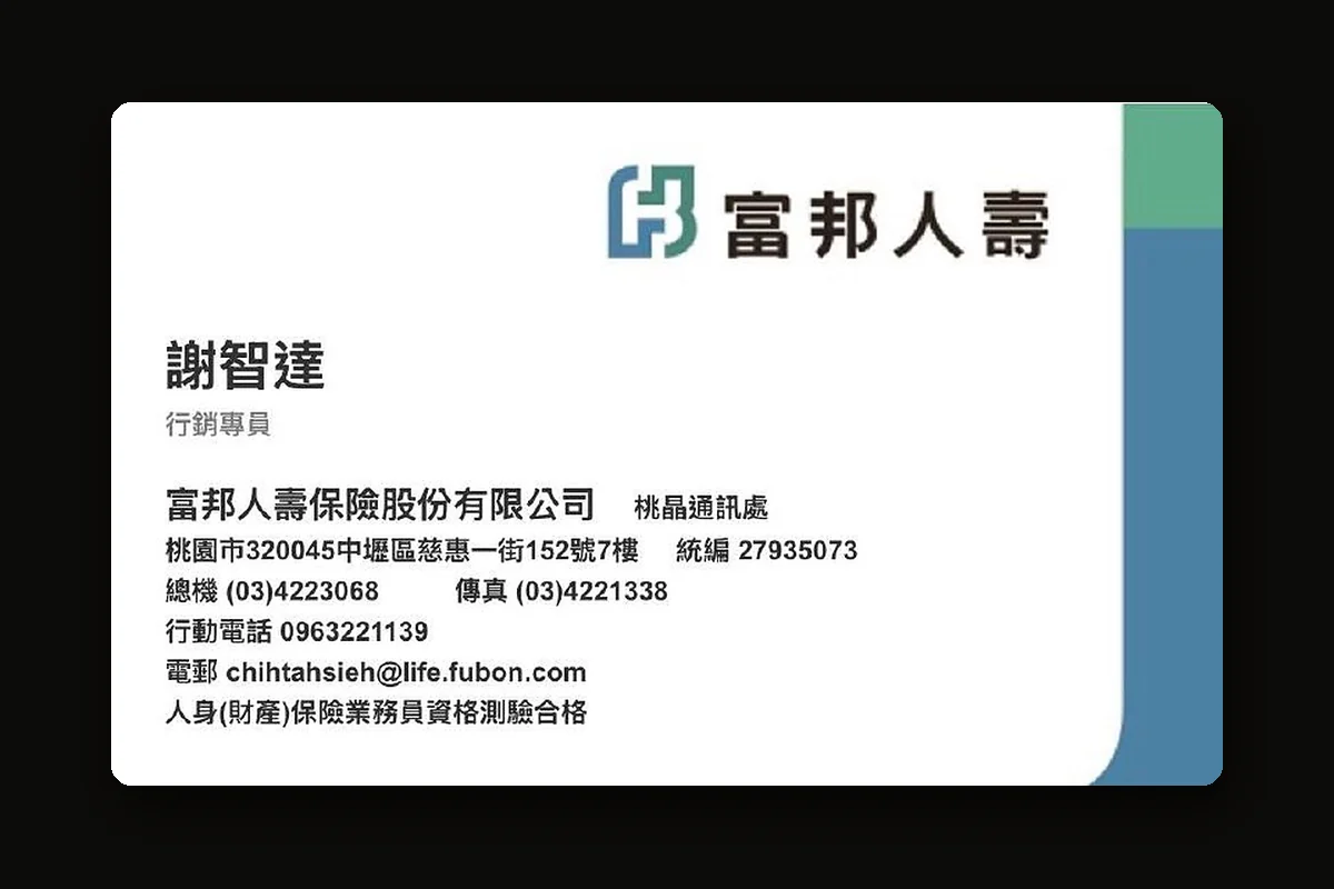 富邦人壽 謝智達 形象照