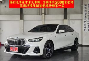 螢幕擷取畫面 2025-09-23 092742
