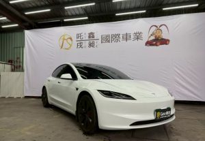 螢幕擷取畫面 2026-01-09 092546